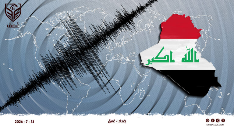 هزة أرضية بقوة 3.9 درجات تضرب شرقي كركوك